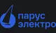 ПАРУС ЭЛЕКТРО / Россия