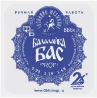 Балалайка БАС ФБ Отдельная струна № 1 (уп 10шт.