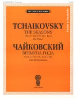 J0033 Чайковский П. И. Времена года. 12 характерных картинок, издательство "П. Юргенсон"