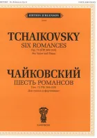 J0068 Чайковский П. И. Шесть романсов: Соч. 73 (305-310), издательство "П. Юргенсон"