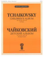 J0044 Чайковский П. И. Детский альбом. Соч. 39 (150-173): Для фортепиано, издательство "П. Юргенсон"