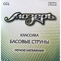 МОЗЕРЪ CCL - Струны для классической гитары