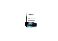 JTS SIEM-101R Ресивер одноканальный, лимитер, выход: XLR-6.3, LCD- дисплей