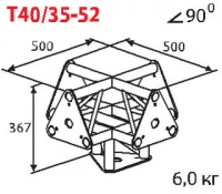 ИМЛАЙТ T40/35-52 Стыковочный узел для 5-ти ферм под 90 градусов, d40х2 \ d16х2мм.