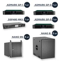 Комплект Nano MP - Готовый комплект рассчитанный в первую очередь на маленькие клубы.