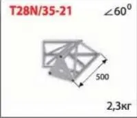 ИМЛАЙТ T28N/35-21 Стыковочный угол 60 градусов, d28х2 \ d16х2мм.