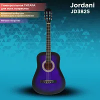 Классическая гитара Jordani JD3825 VTS (7/8, 38")