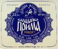 Струна для балалайки прима Господин музыкант N29 Ля (A)