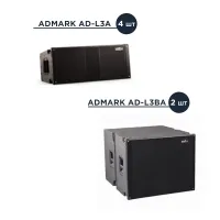 Комплект Admark L3A S - Готовый комплект рассчитанный в первую очередь на маленькие клубы.