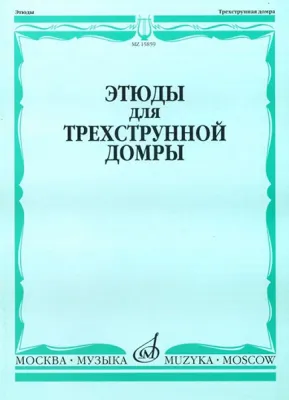 125023