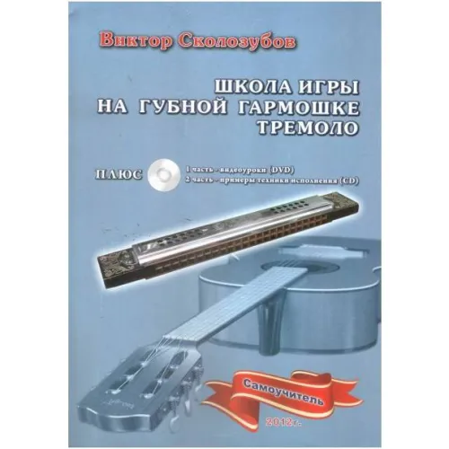 295631
