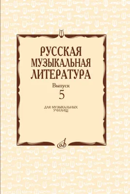 39773