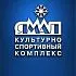 МБУ КСК "Ямал" г. Ноябрьск