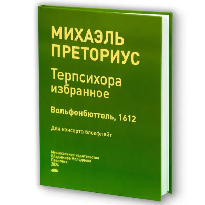 585414
