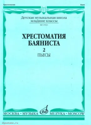 295882