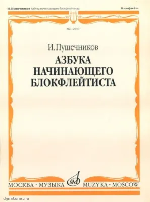 295612