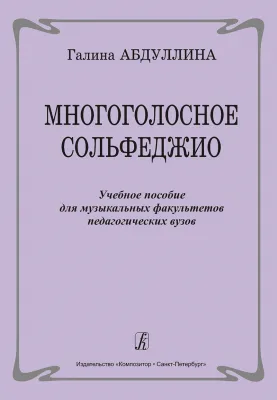 547989