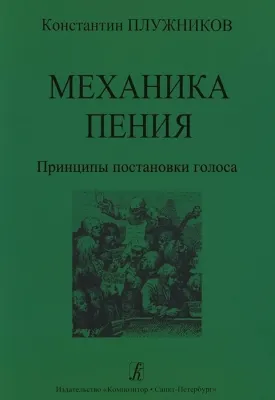 190742