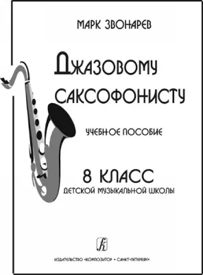 90685