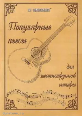 293740