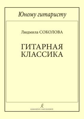 395772