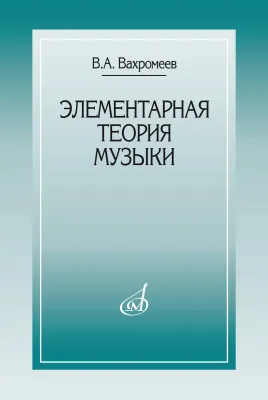 295838