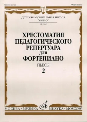 39032