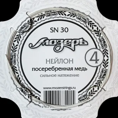 275537