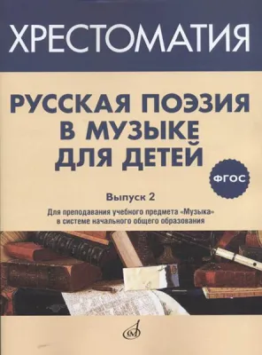 39784