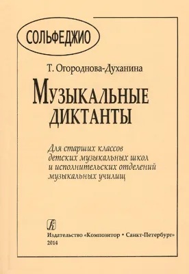 514209
