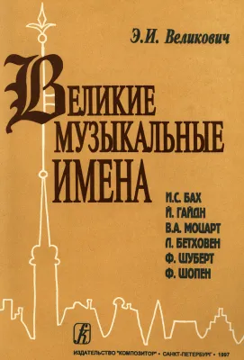454154