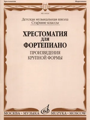 43849