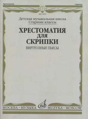 39245