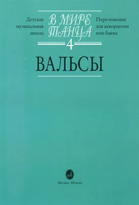 39486