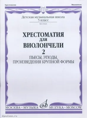 295890