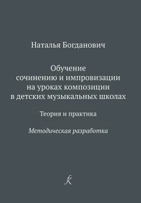480712