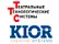 KIOR / Россия