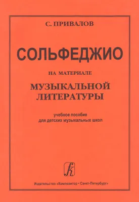 364701