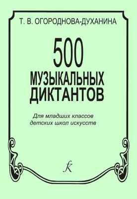 454167