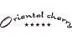 ORIENTAL CHERRY / Китай