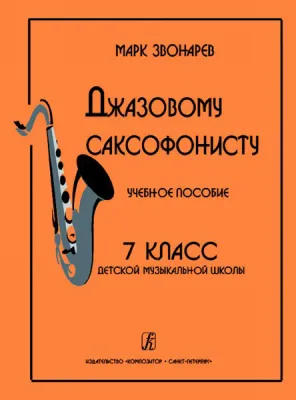 90684