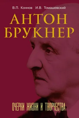 367454