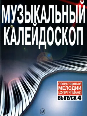 43755