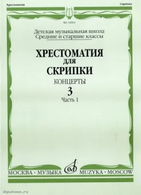 295934