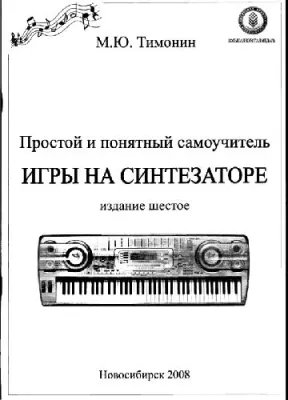 354928