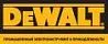 DEWALT / США