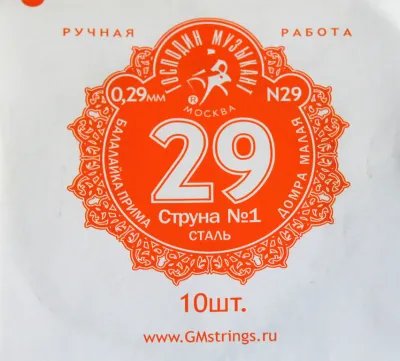 74480
