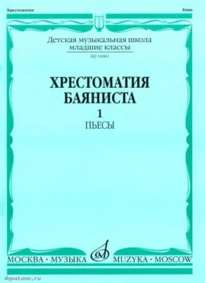 295881