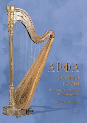 480714