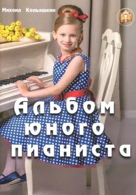 525223